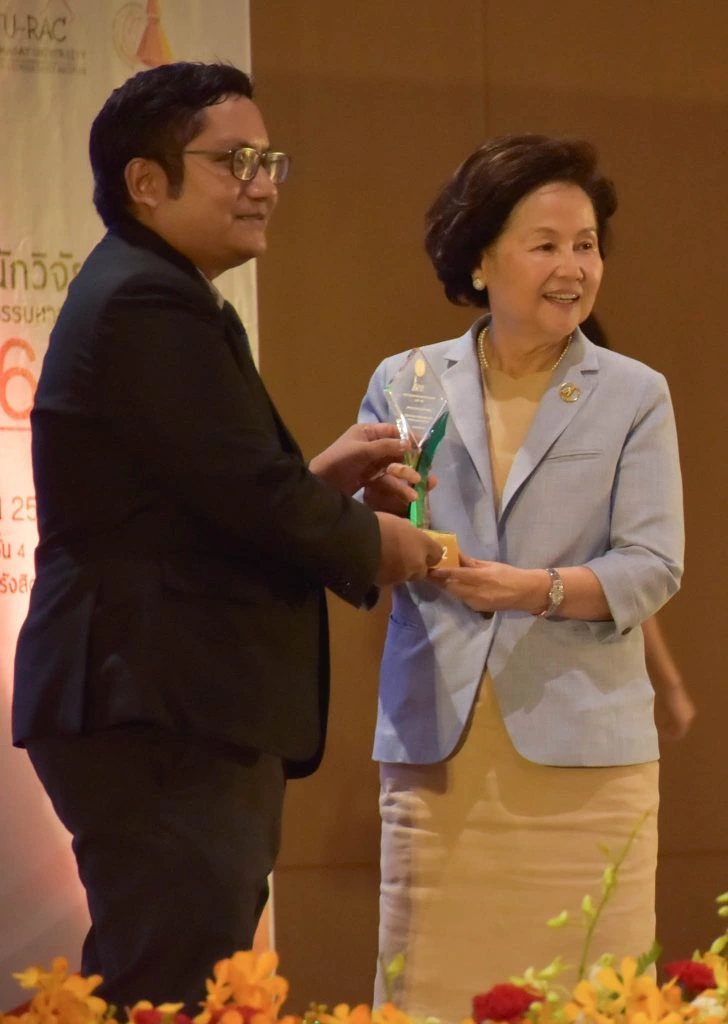 รองศาสตราจารย์ ดร.ปิเตอร์ รักธรรม