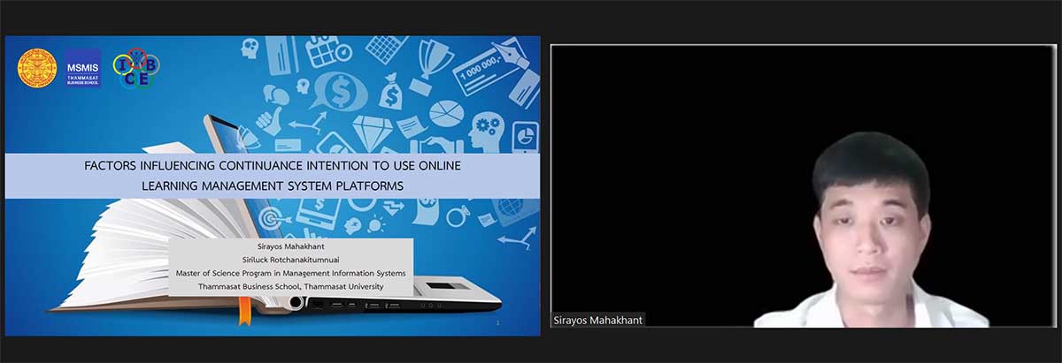 ศิรยศ มหาขันธ์