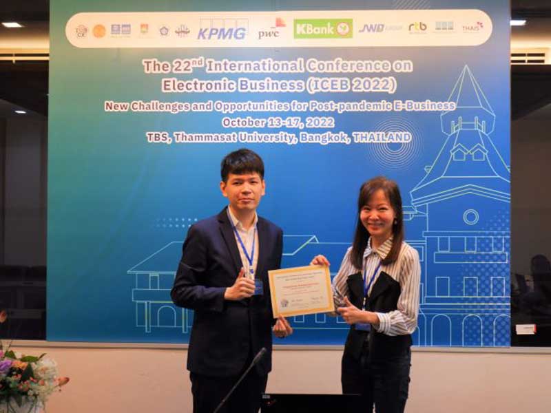 เทพพิทักษ์-แก้วคำนวน-MSMIS-15