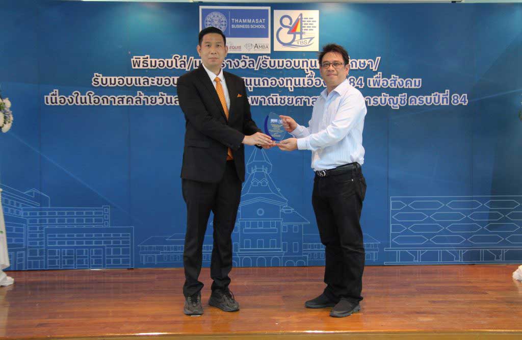 รับมอบทุนการศึกษาแก่นักศึกษาระดับปริญญาโท แผน ก (วิทยานิพนธ์)