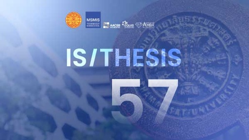 วิทยานิพนธ์และการค้นคว้าอิสระ ปีการศึกษา 2557