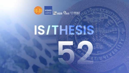 วิทยานิพนธ์และการค้นคว้าอิสระ ปีการศึกษา 2552